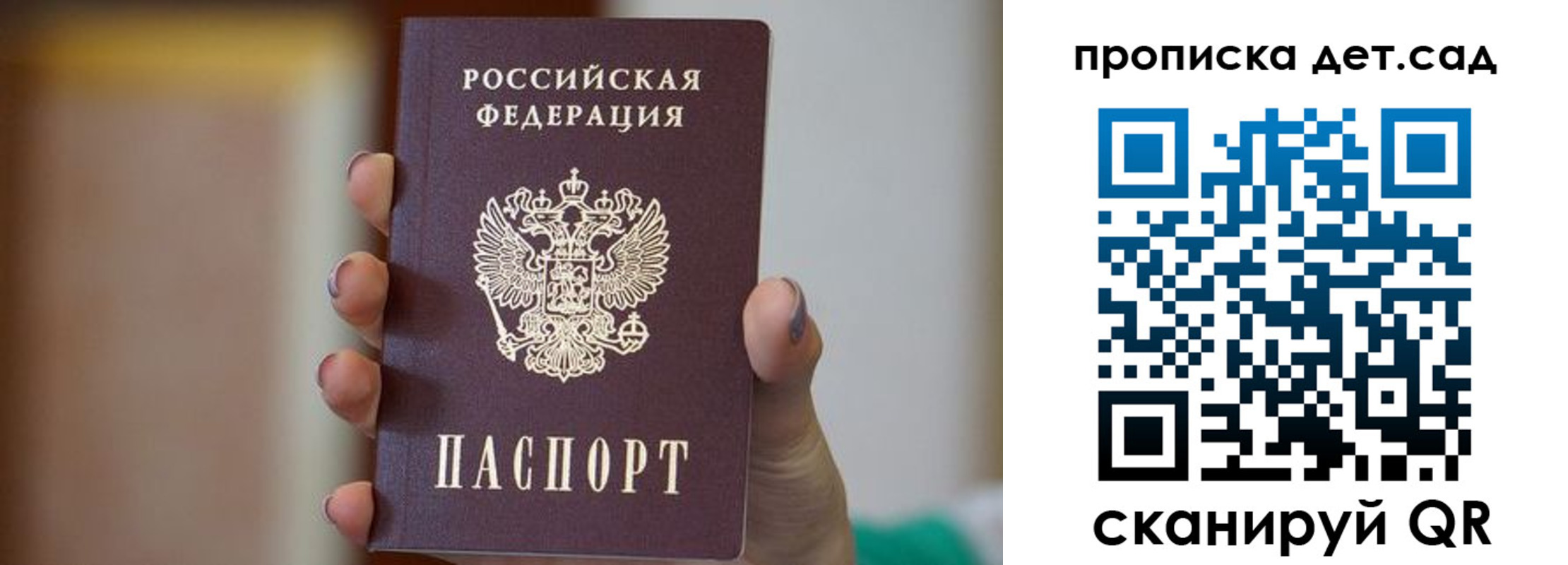 временная регистрация 2025 в Цимлянске